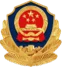 公安备案
